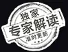 六合彩库